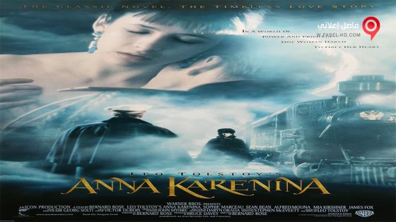 فيلم Anna Karenina 1997 مترجم