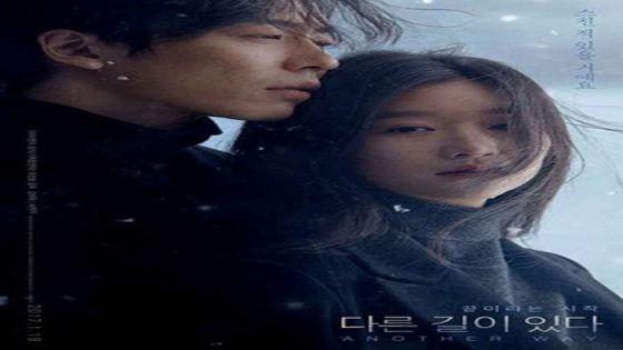 فيلم Another Way 2017 مترجم