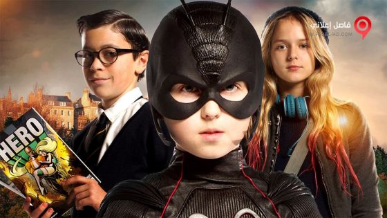 فيلم Antboy 2013 مترجم