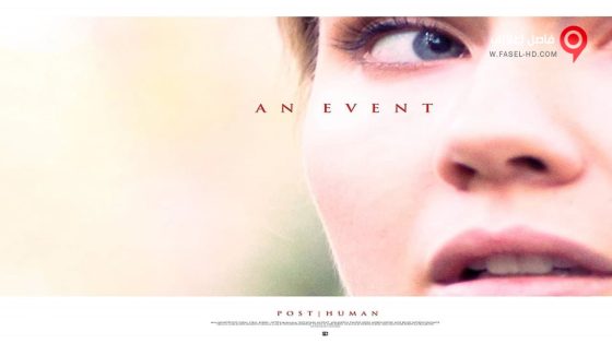 فيلم Antihuman 2017 مترجم