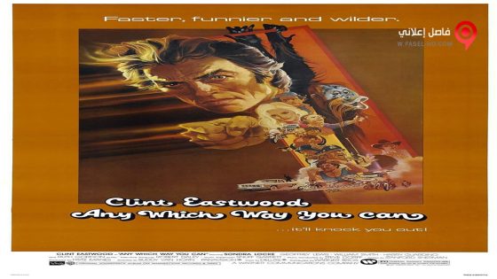 فيلم Any Which Way You Can 1980 مترجم