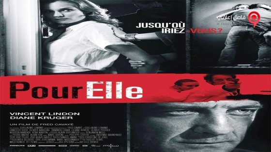 فيلم Anything For Her 2008 مترجم