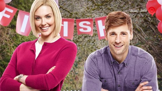 فيلم Appetite for Love 2016 مترجم