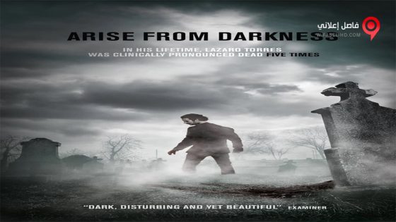 فيلم Arise from Darkness 2016 مترجم