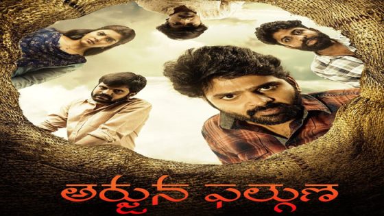 فيلم Arjuna Phalguna 2021 مترجم