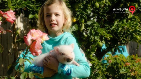 فيلم Arlo The Burping Pig 2016 مترجم