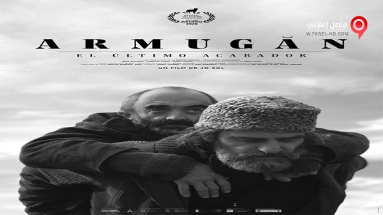 فيلم Armugan 2020 مترجم