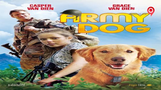 فيلم Army Dog 2016 مترجم