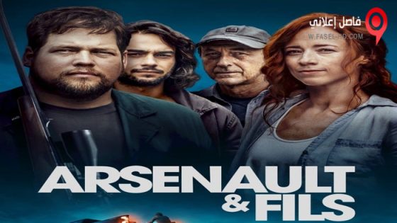 فيلم Arsenault & Fils 2022 مترجم