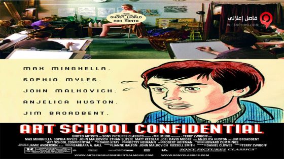 فيلم Art School Confidential 2006 مترجم