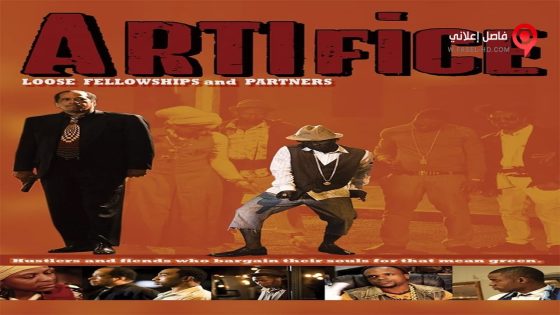 فيلم Artifice Loose Fellowship and Partners 2016 مترجم