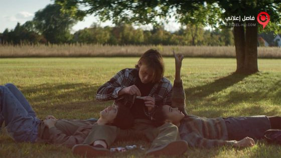 فيلم As You Are 2016 مترجم