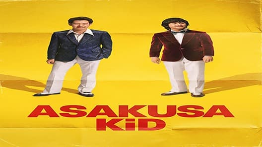 فيلم Asakusa Kid 2021 مترجم