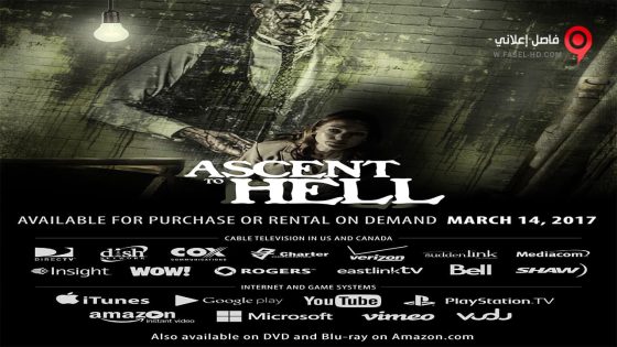 فيلم Ascent to Hell 2014 مترجم