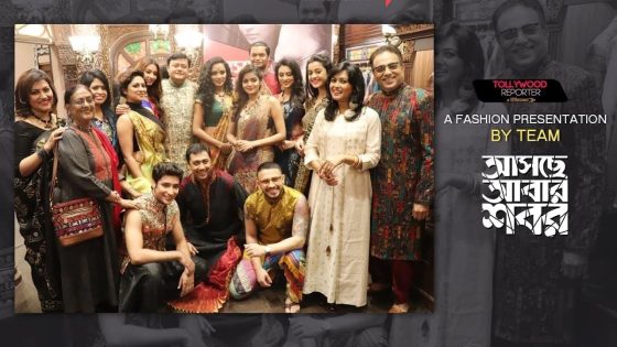 فيلم Aschhe Abar Shabor 2018 مترجم