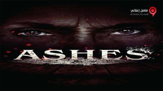 فيلم Ashes 2018 مترجم