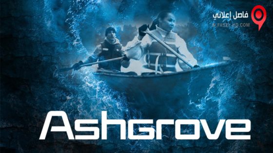 فيلم Ashgrove 2022 مترجم
