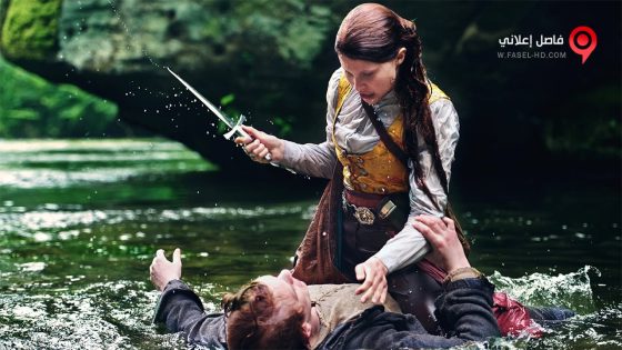 فيلم Askeladden I Dovregubbens hall 2017 مترجم