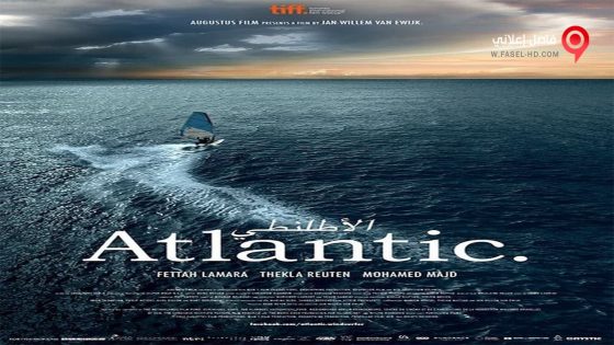 فيلم Atlantic 2014 مترجم