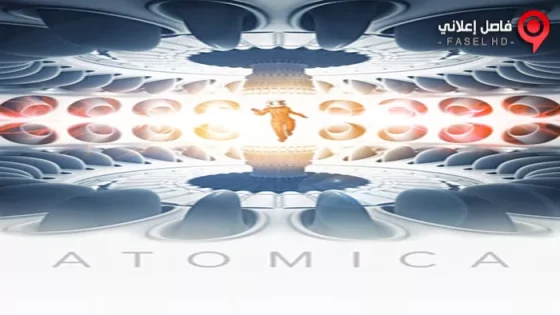 فيلم Atomica 2017 مترجم