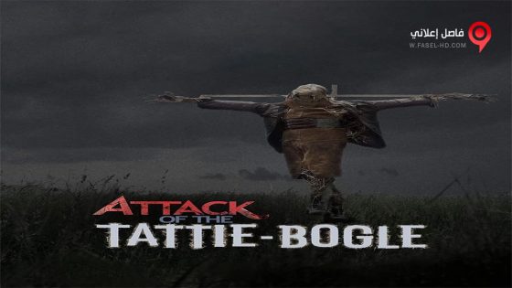 فيلم Attack of the Tattie Bogle 2018 مترجم