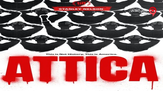 فيلم Attica 2021 مترجم