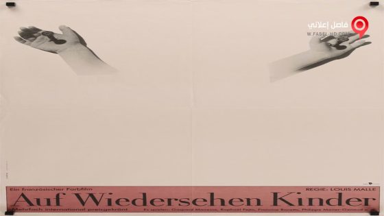 فيلم Au Revoir les Enfants 1987 مترجم