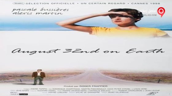 فيلم August 32nd on Earth 1998 مترجم