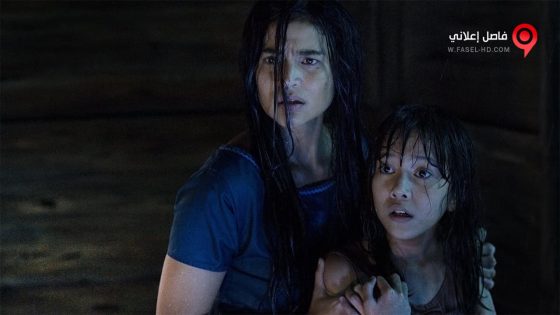 فيلم Aurora 2018 مترجم