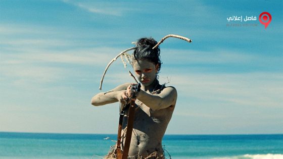 فيلم Ava 2017 مترجم