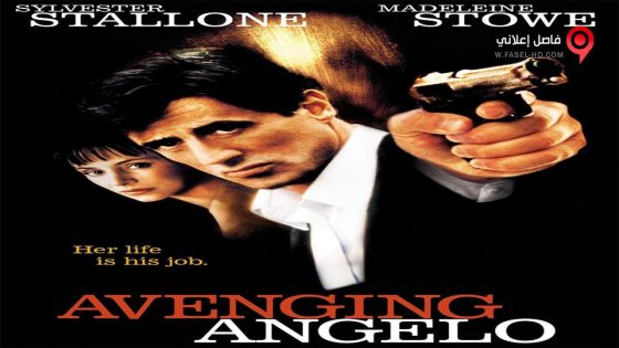 فيلم Avenging Angelo 2002 مترجم