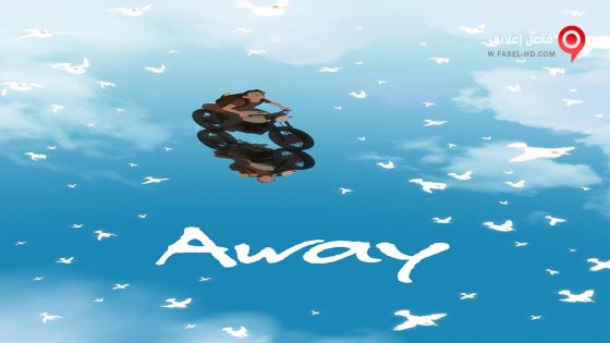 فيلم Away 2019 مترجم