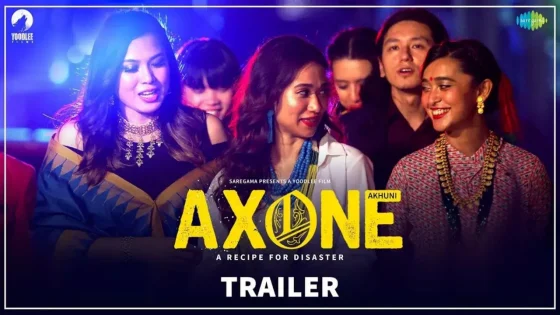 فيلم Axone 2019 مترجم