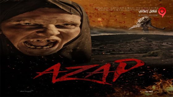 فيلم Azap 2015 مترجم