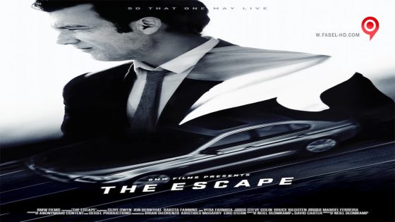 فيلم BMW Films The Escape 2016 مترجم