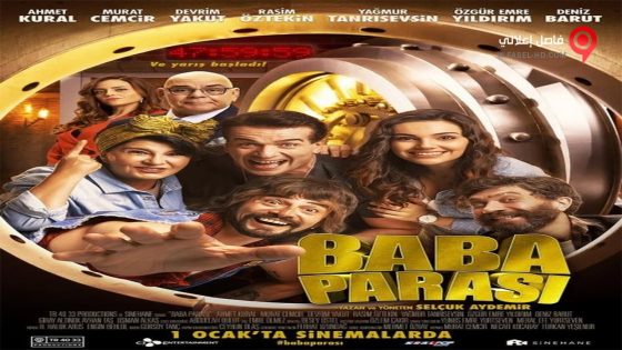 فيلم Baba Parasi 2020 مترجم