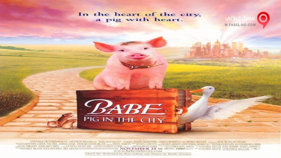 فيلم Babe Pig in the City 1998 مترجم