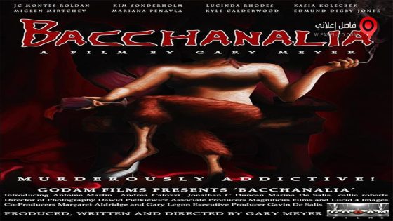 فيلم Bacchanalia 2015 مترجم
