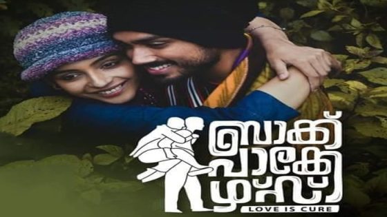 فيلم Backpackers 2022 مترجم