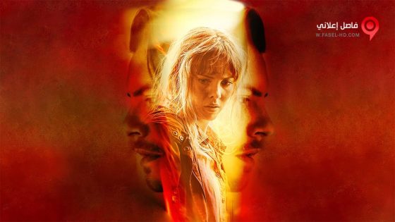 فيلم Bad Blood 2017 مترجم