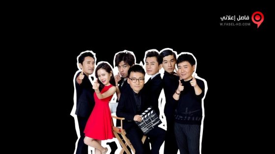 فيلم Bad Guys Always Die 2015 مترجم