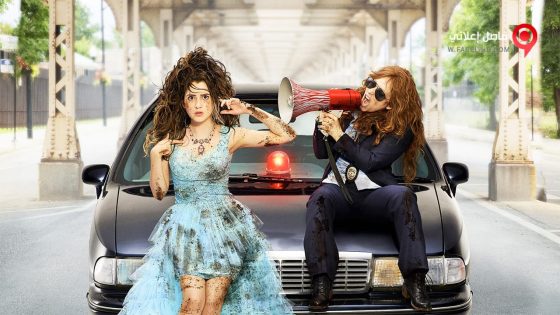 فيلم Bad Hair Day 2015 مترجم