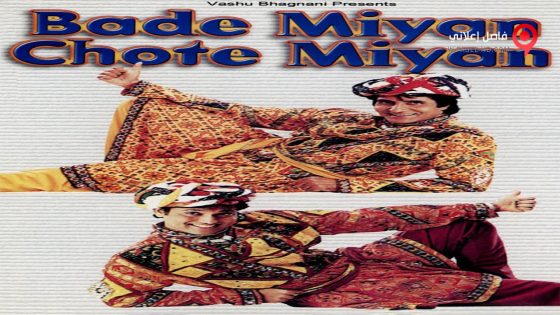 فيلم Bade Miya Chote Miya 1998 مترجم