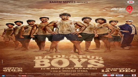 فيلم Badlapur Boys 2014 مترجم