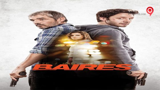 فيلم Baires 2015 مترجم