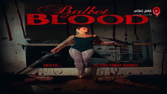 فيلم Ballet of Blood 2015 مترجم