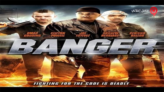 فيلم Banger 2016 مترجم