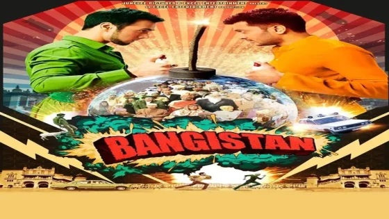 فيلم Bangistan 2015 مترجم