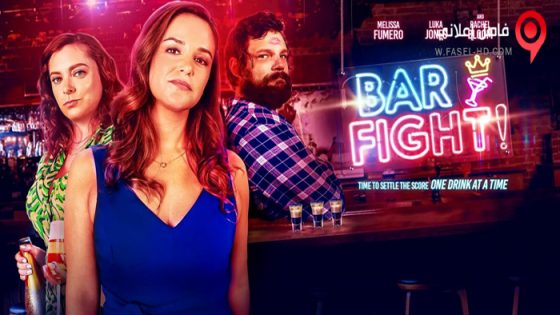 فيلم Bar Fight 2022 مترجم