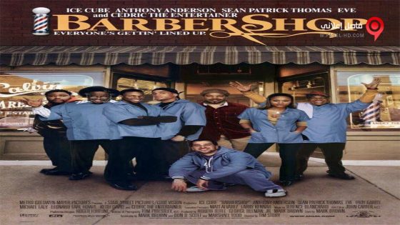 فيلم Barbershop 1 2002 مترجم